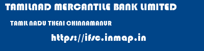 TAMILNAD MERCANTILE BANK LIMITED  TAMIL NADU THENI CHINNAMANUR   ifsc code